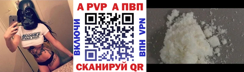 А ПВП СК КРИС kraken ссылки Нелидово