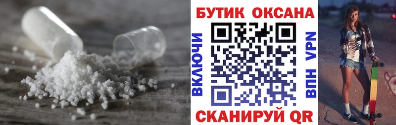 blacksprut   Нелидово  shop как зайти  Бутират бутик 