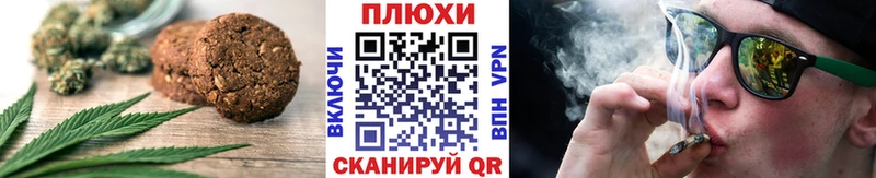 Еда ТГК марихуана  закладка  Нелидово 