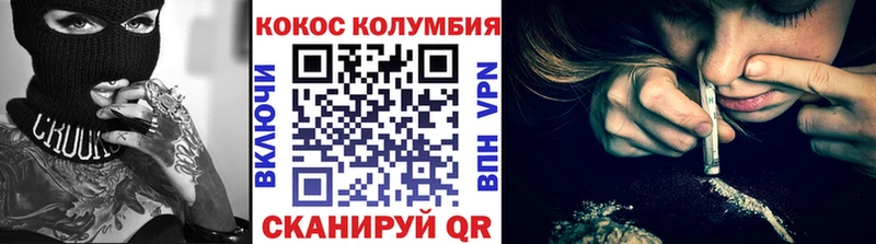 КОКАИН 98% Нелидово