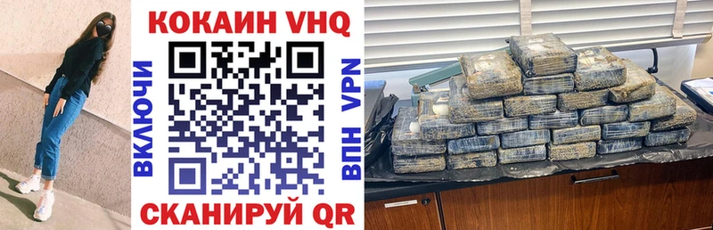наркота  дарк нет формула  Cocaine FishScale  Нелидово 