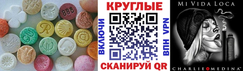 ЭКСТАЗИ Дубай  купить  сайты  Нелидово 