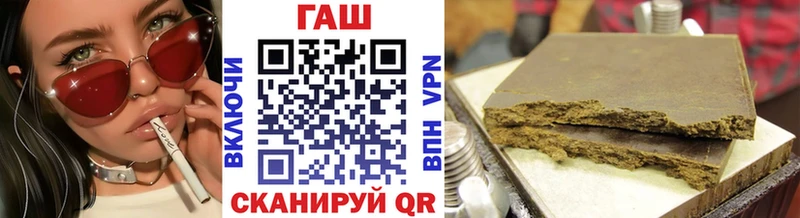 наркота  Нелидово  ГАШИШ Cannabis 