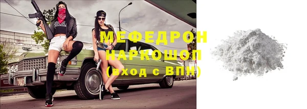 мефедрон VHQ Верхний Тагил