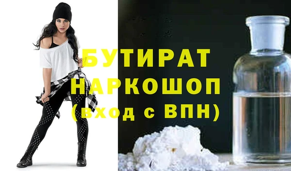 мет Зеленодольск