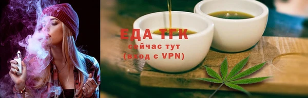 таблы Волоколамск