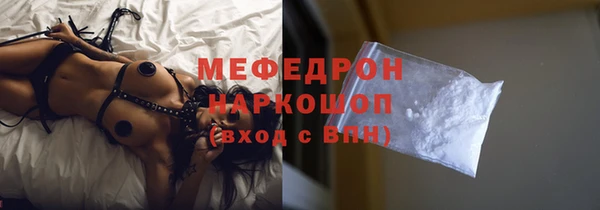 таблы Волоколамск