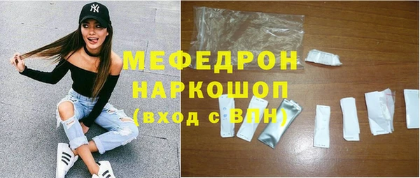 мефедрон VHQ Верхний Тагил