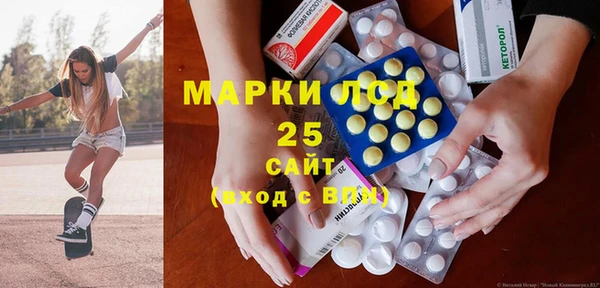 ALPHA PVP Верхнеуральск
