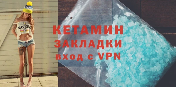 прущий лед Волосово