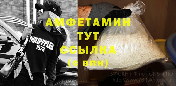 таблы Волоколамск