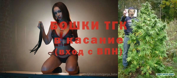 таблы Волоколамск
