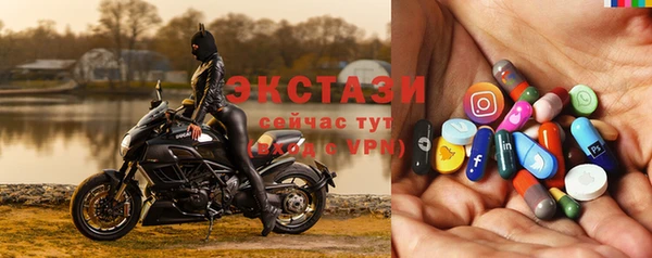 прущий лед Волосово