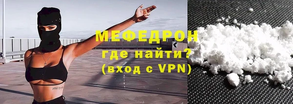 таблы Волоколамск