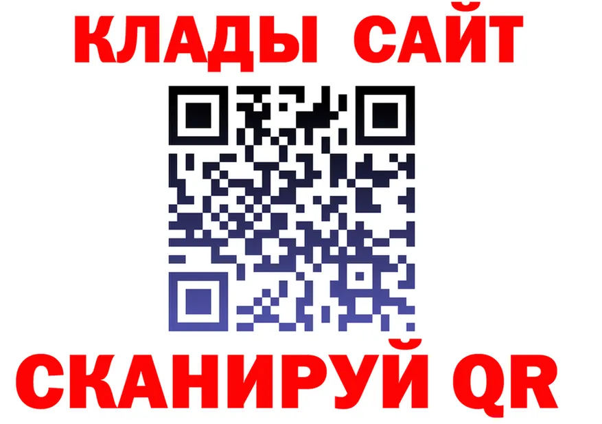 A PVP кристаллы зеркало это mega Нелидово