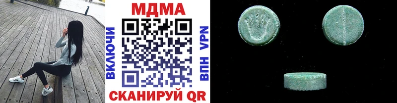 МДМА VHQ  мега ссылка  Нелидово 