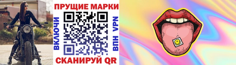 Марки 25I-NBOMe 1,8мг  Нелидово 