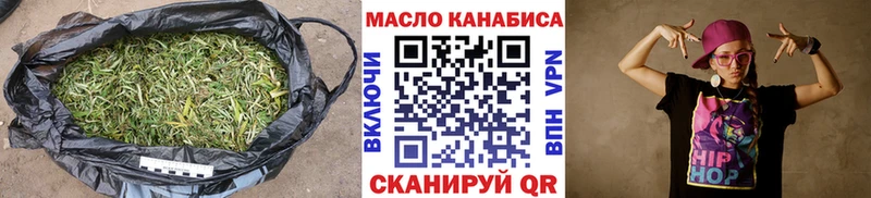 Дистиллят ТГК вейп Нелидово