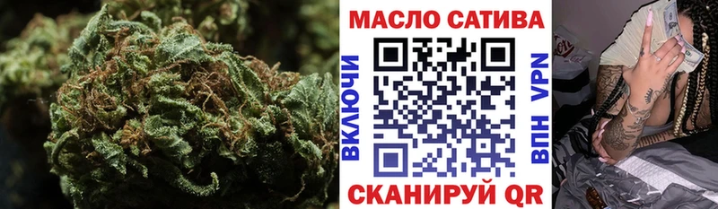 Дистиллят ТГК THC oil  это какой сайт  Нелидово 