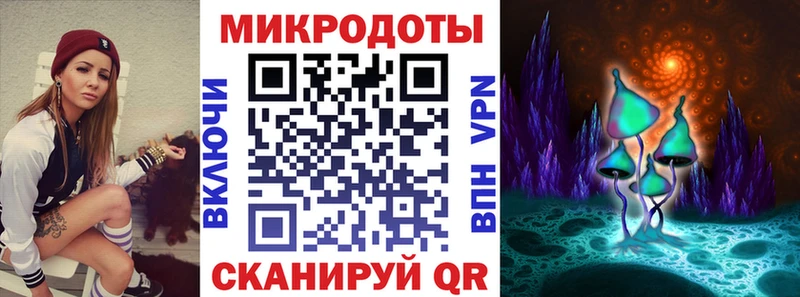 Псилоцибиновые грибы мицелий  hydra как войти  Нелидово  продажа наркотиков 