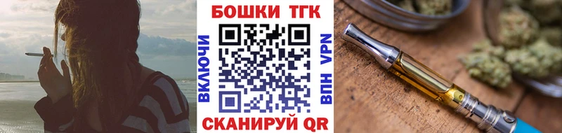 shop официальный сайт  Нелидово  Канабис White Widow  купить  